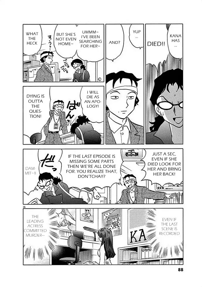 The star with 1000 faces Chapter 0 page 16 - Chapter 0: Oneshot