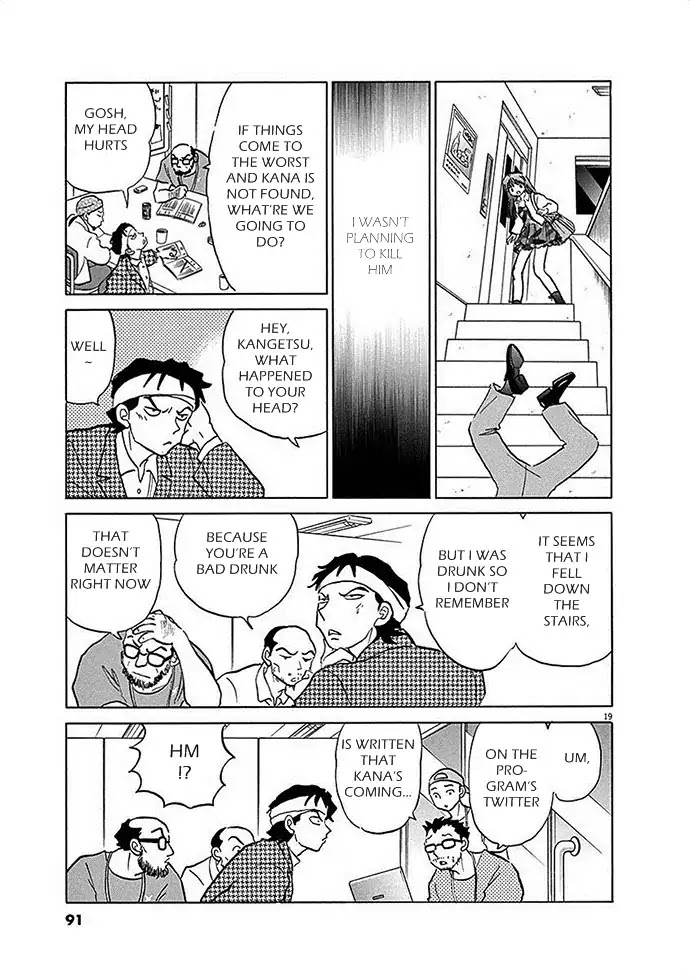 The star with 1000 faces Chapter 0 page 19 - Chapter 0: Oneshot