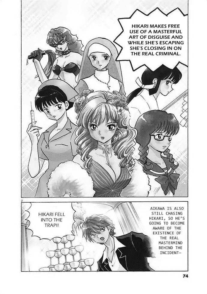 The star with 1000 faces Chapter 0 page 2 - Chapter 0: Oneshot
