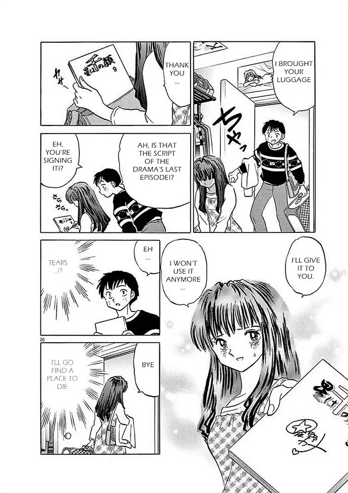 The star with 1000 faces Chapter 0 page 20 - Chapter 0: Oneshot