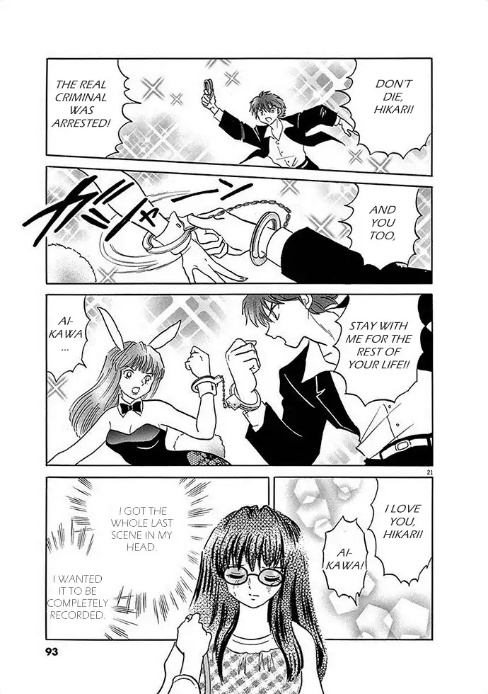 The star with 1000 faces Chapter 0 page 21 - Chapter 0: Oneshot