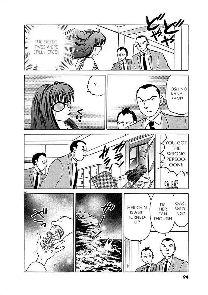 The star with 1000 faces Chapter 0 page 22 - Chapter 0: Oneshot