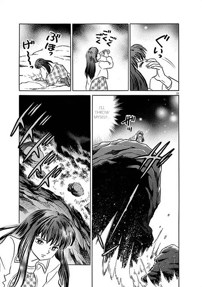 The star with 1000 faces Chapter 0 page 23 - Chapter 0: Oneshot