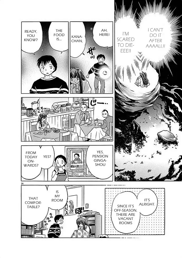 The star with 1000 faces Chapter 0 page 24 - Chapter 0: Oneshot