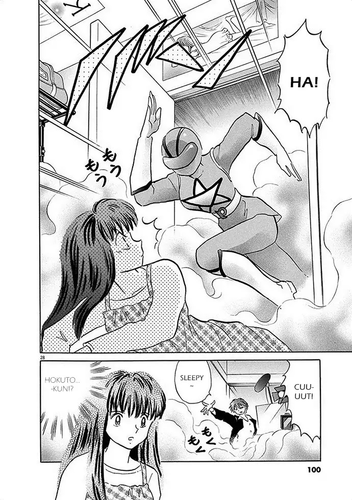 The star with 1000 faces Chapter 0 page 28 - Chapter 0: Oneshot