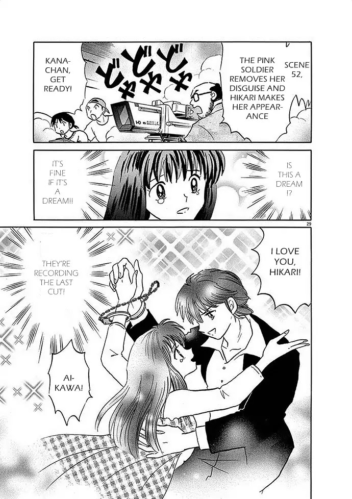 The star with 1000 faces Chapter 0 page 29 - Chapter 0: Oneshot