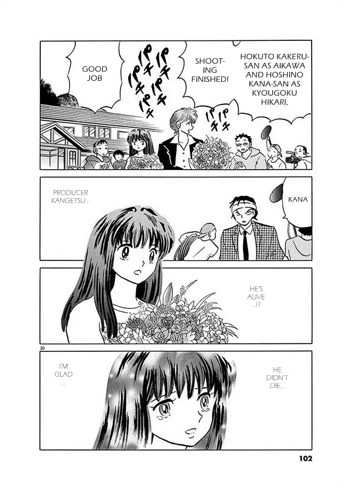 The star with 1000 faces Chapter 0 page 30 - Chapter 0: Oneshot
