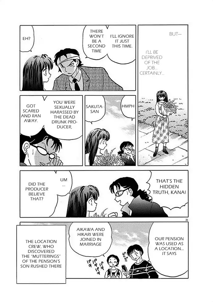 The star with 1000 faces Chapter 0 page 31 - Chapter 0: Oneshot