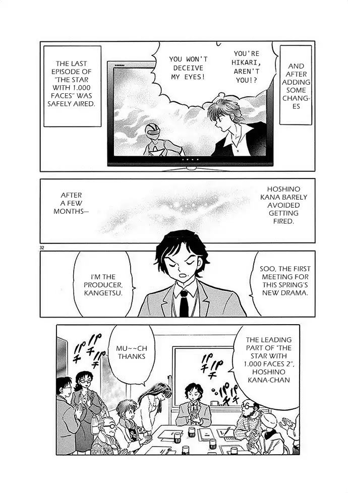 The star with 1000 faces Chapter 0 page 32 - Chapter 0: Oneshot