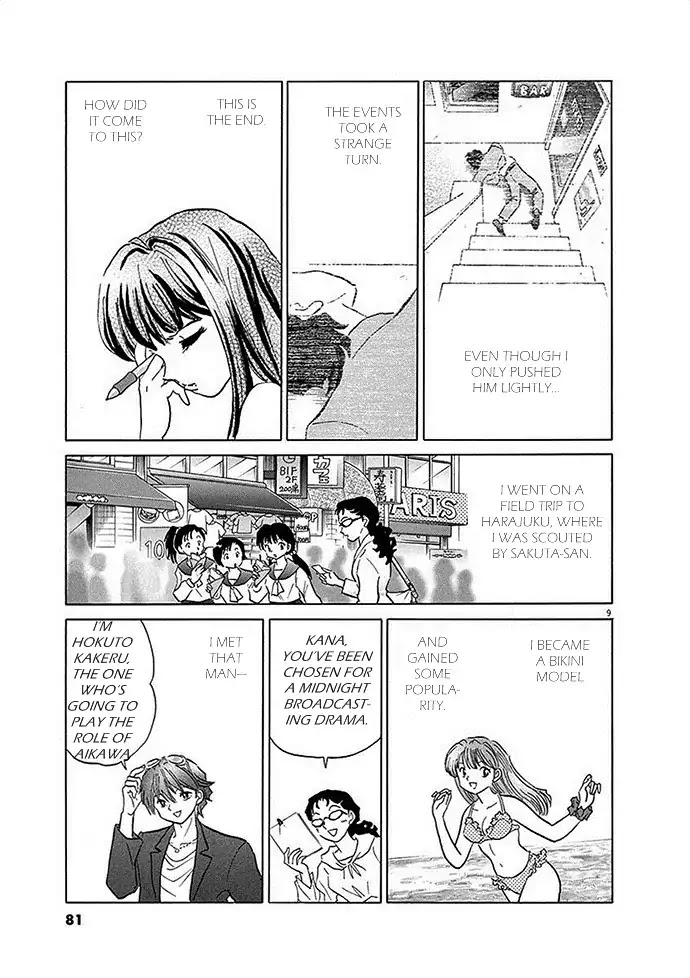 The star with 1000 faces Chapter 0 page 9 - Chapter 0: Oneshot