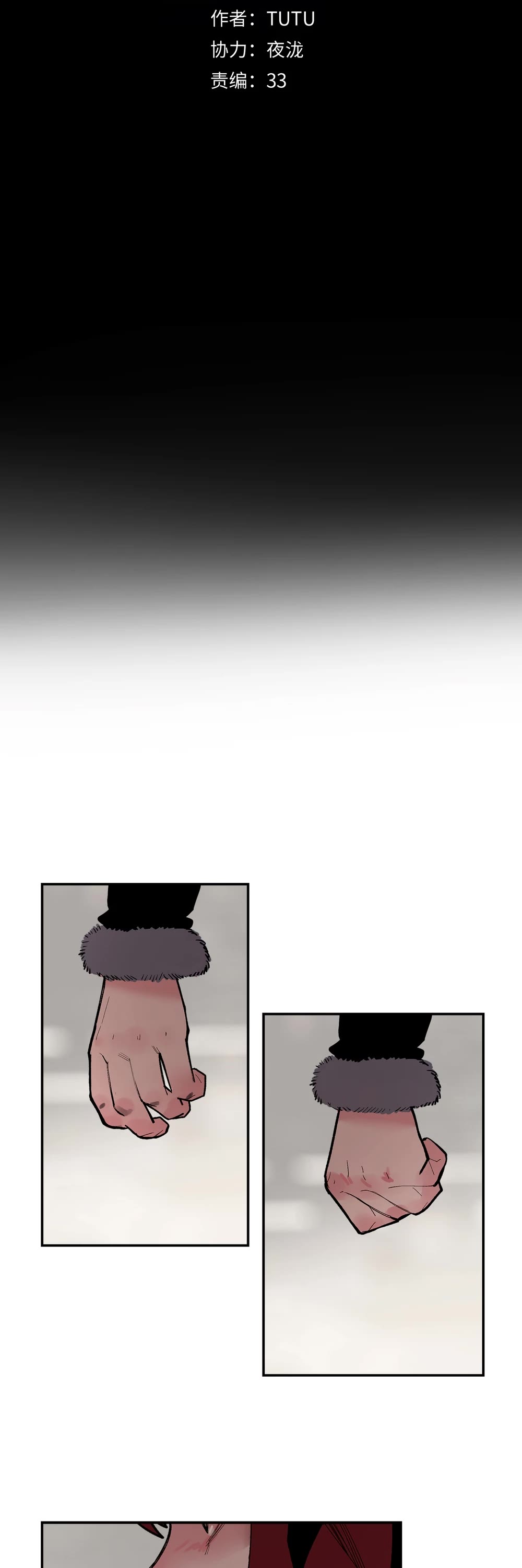 The Star Chapter 11 page 2 - Chapter 11: Shaman with white hair