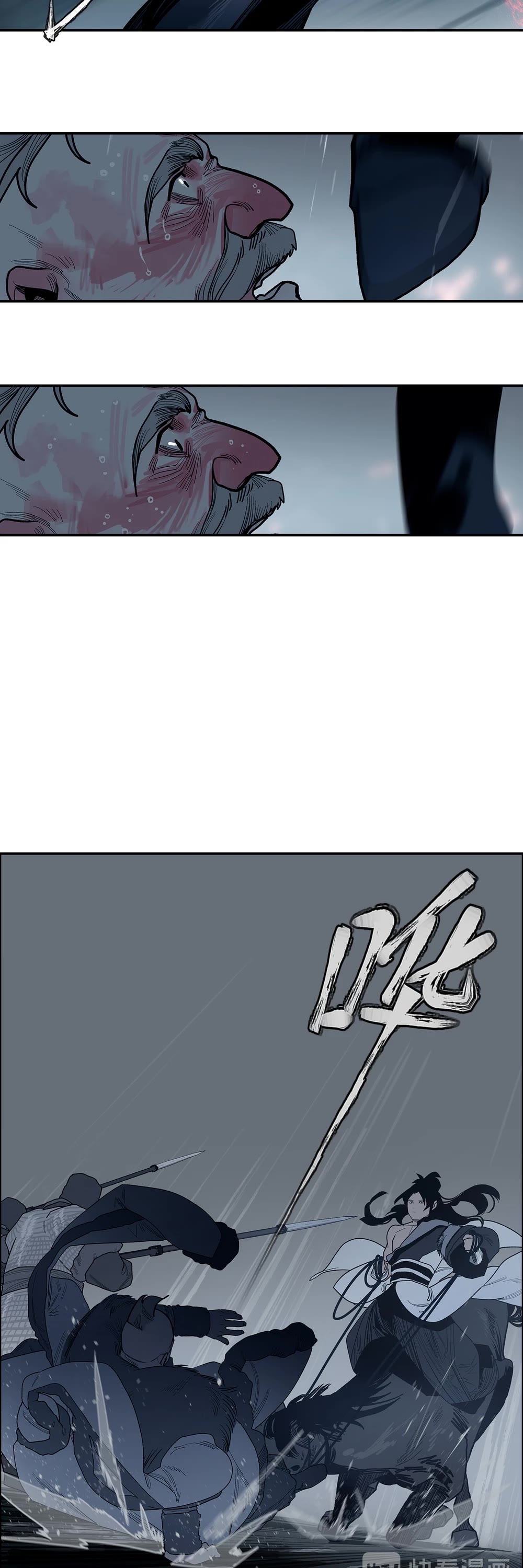 The Star Chapter 12 page 3 - Chapter 12: Feeding oneself to the shades