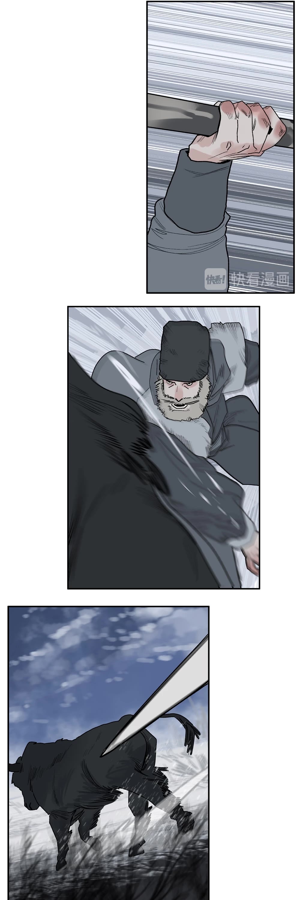 The Star Chapter 13 page 45 - Chapter 13: The Kill Order