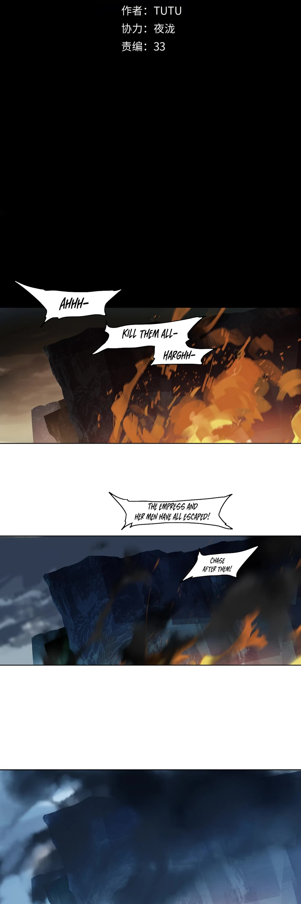 The Star Chapter 17 page 2 - Chapter 17: I'll kill you!