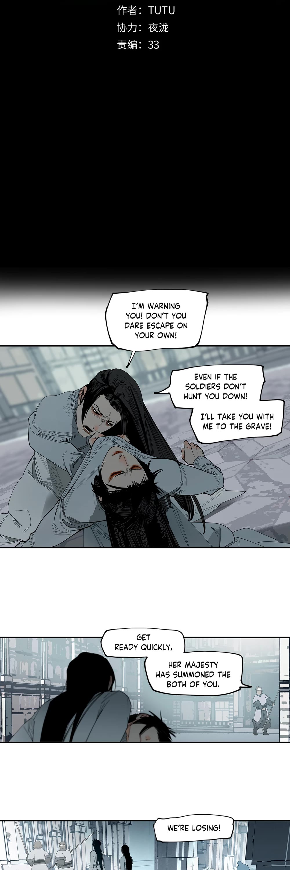 The Star Chapter 20 page 2 - Chapter 20: Golden Dream