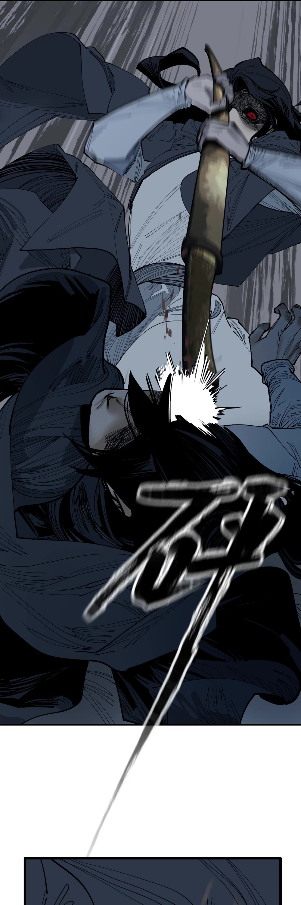 The Star Chapter 24 page 11 - Chapter 24: The Star Represents my Scar