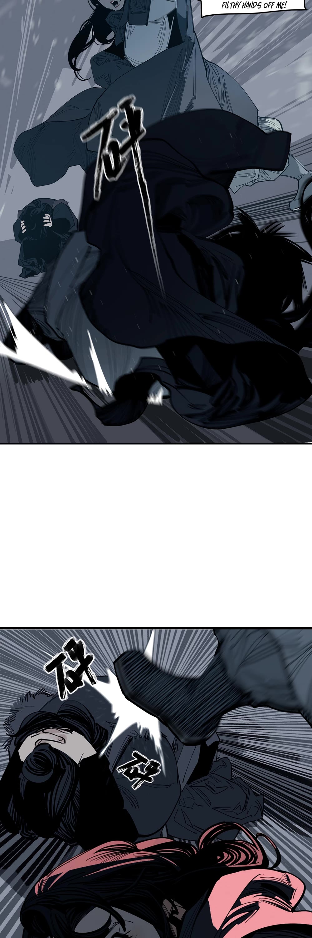 The Star Chapter 24 page 7 - Chapter 24: The Star Represents my Scar