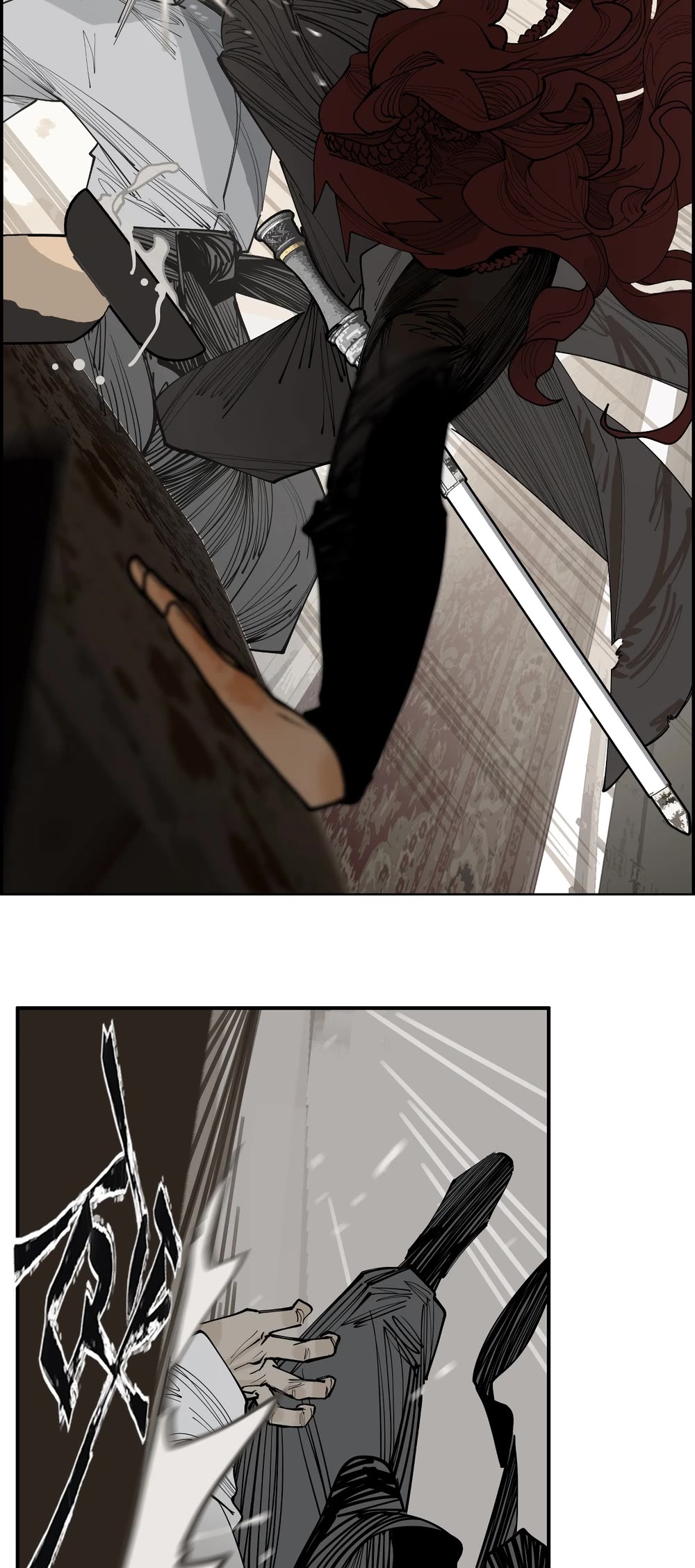 The Star Chapter 25 page 32 - Chapter 25: What we see from the outside