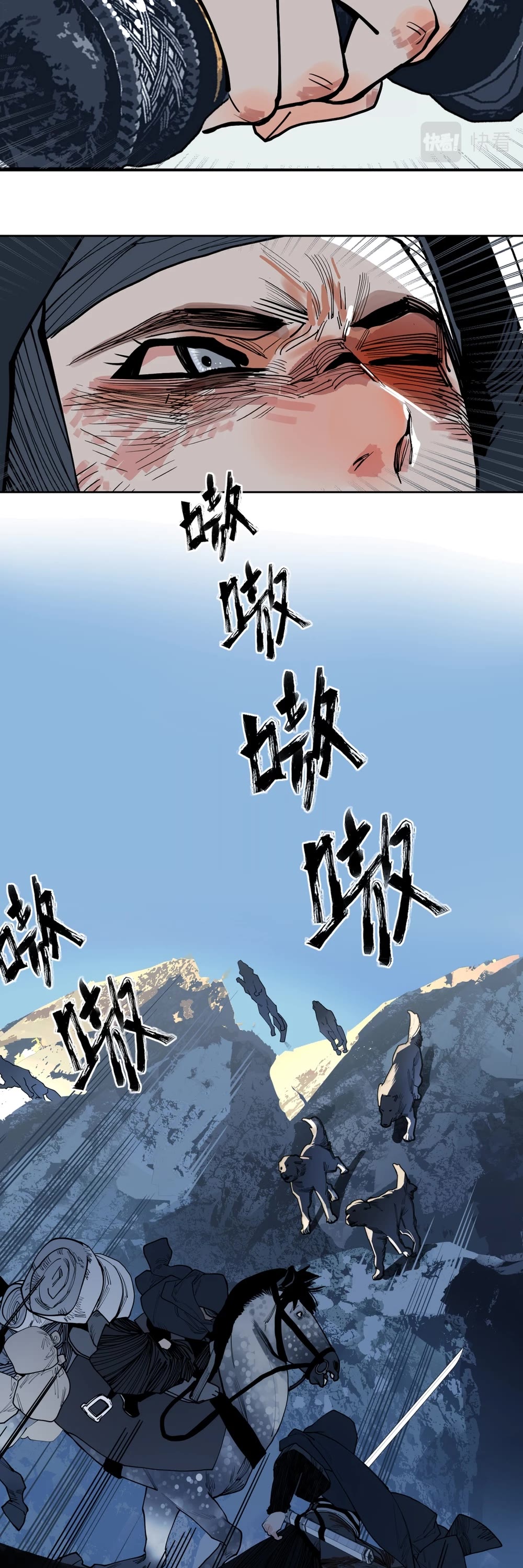 The Star Chapter 26 page 28 - Chapter 26: Hardly Represents the Inside