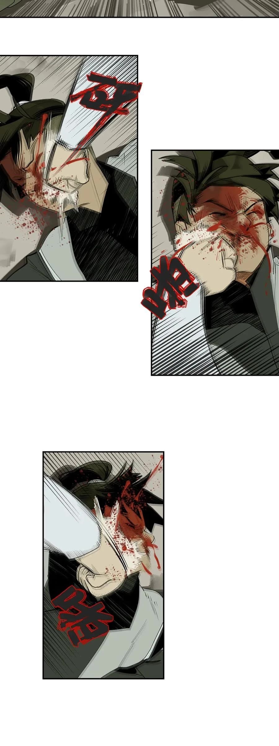 The Star Chapter 3 page 9 - Chapter 3: Crimson-eyed Fiery Demon