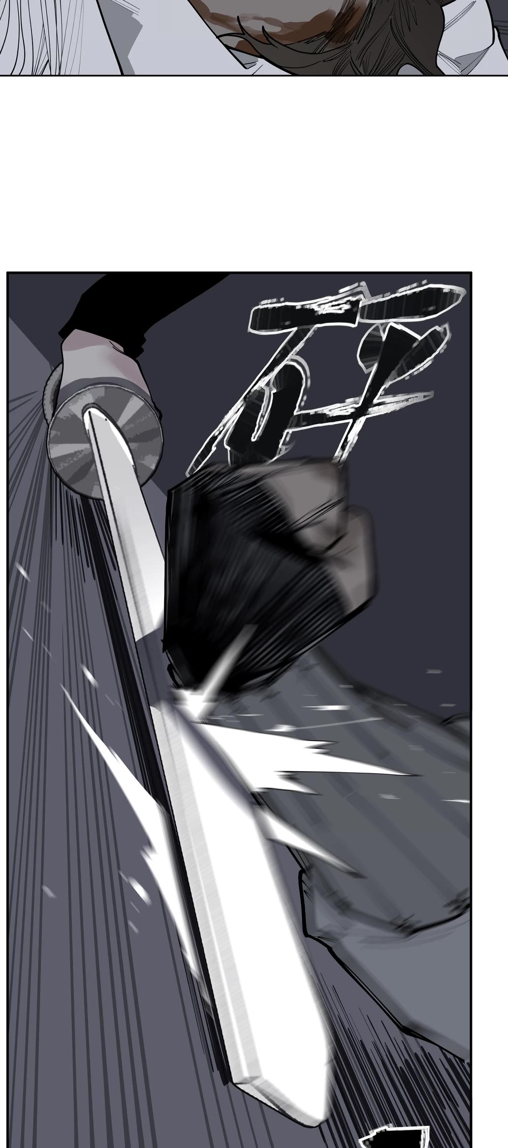 The Star Chapter 43 page 4 - Chapter 43: The True Culprit is revealed