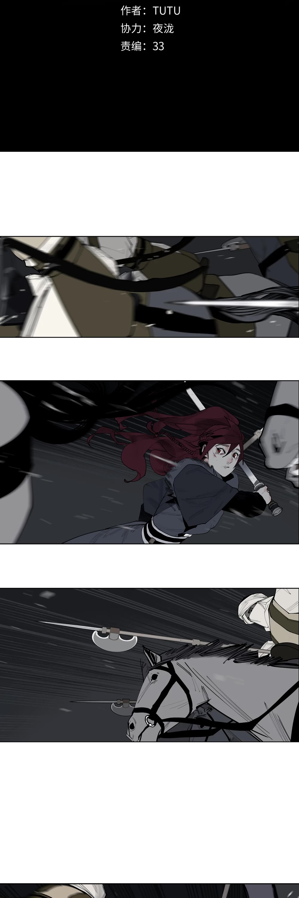 The Star Chapter 44 page 2 - Chapter 44: Can't even accomplish it as a beast