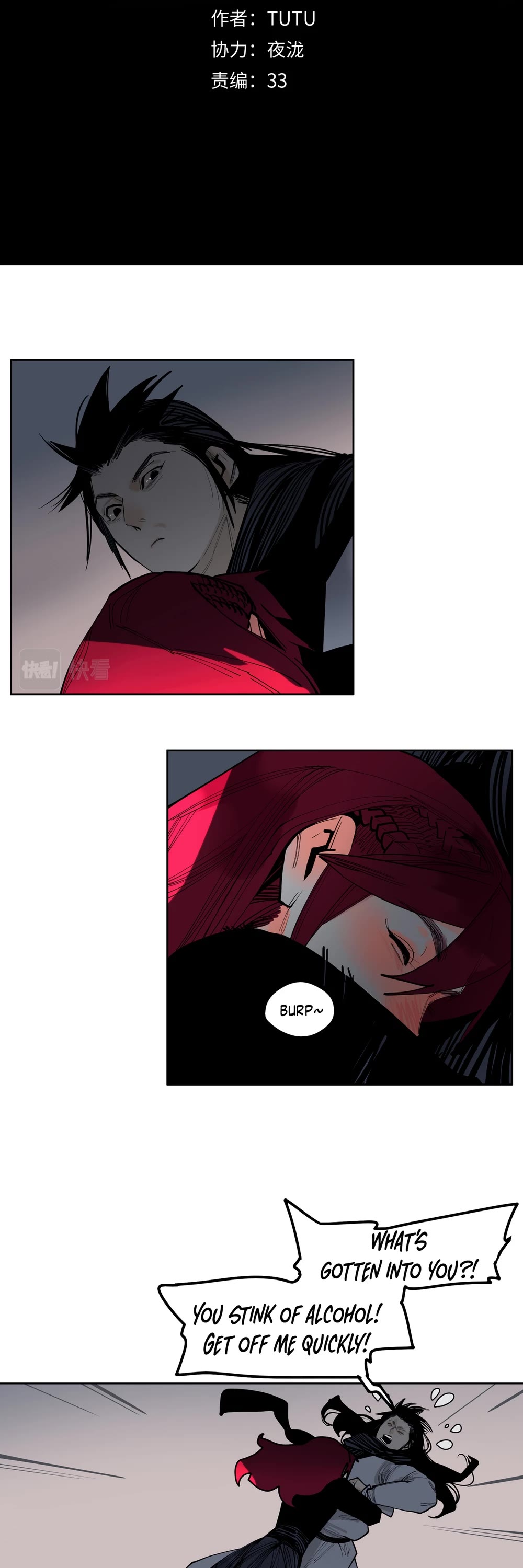 The Star Chapter 49 page 2 - Chapter 49: Unspeakable Fear