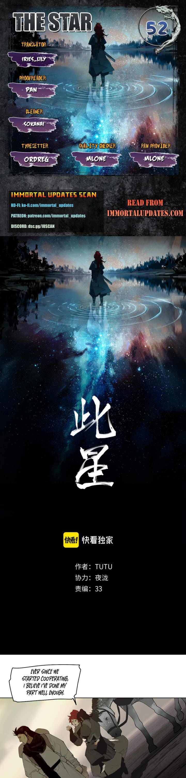 The Star Chapter 52 page 1 - Chapter 52: The unalterable nature of wolves