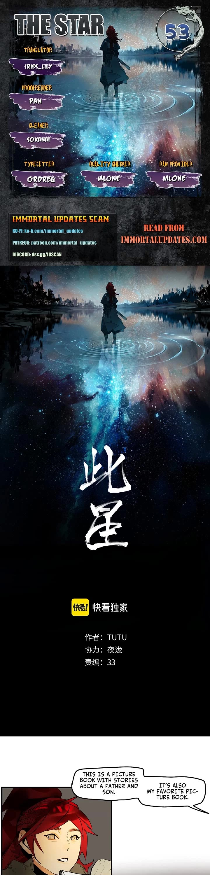 The Star Chapter 53 page 1 - Chapter 53: Three sentences left the city lord touched