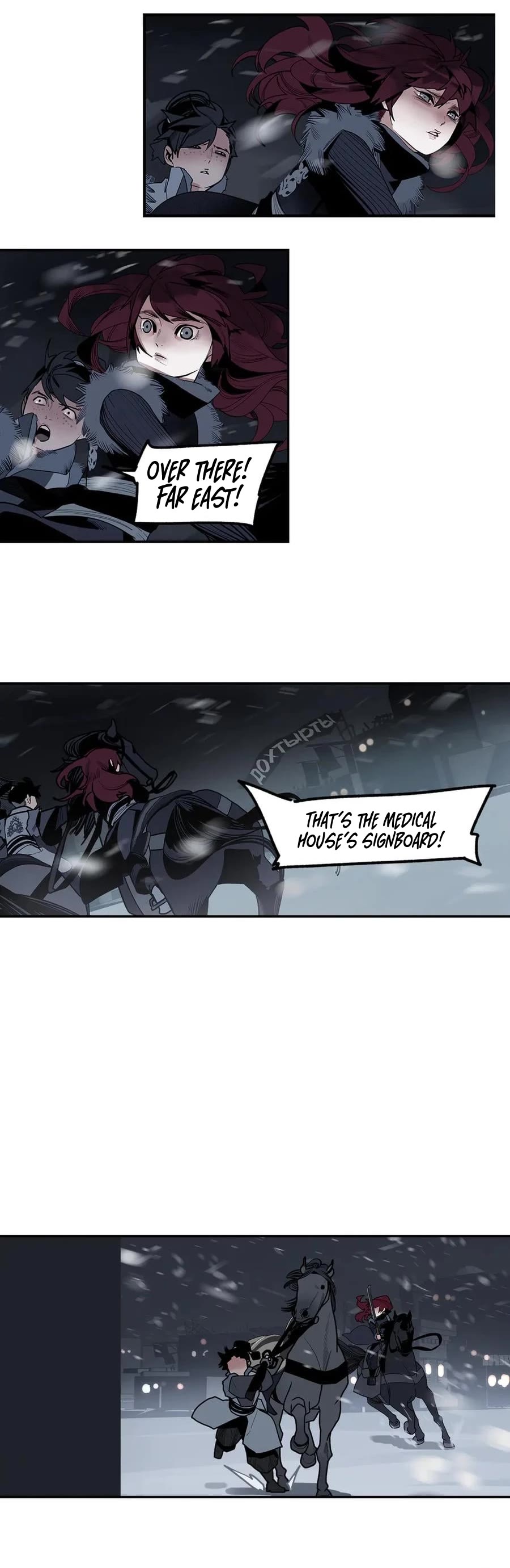 The Star Chapter 6 page 5 - Chapter 6: Cutter