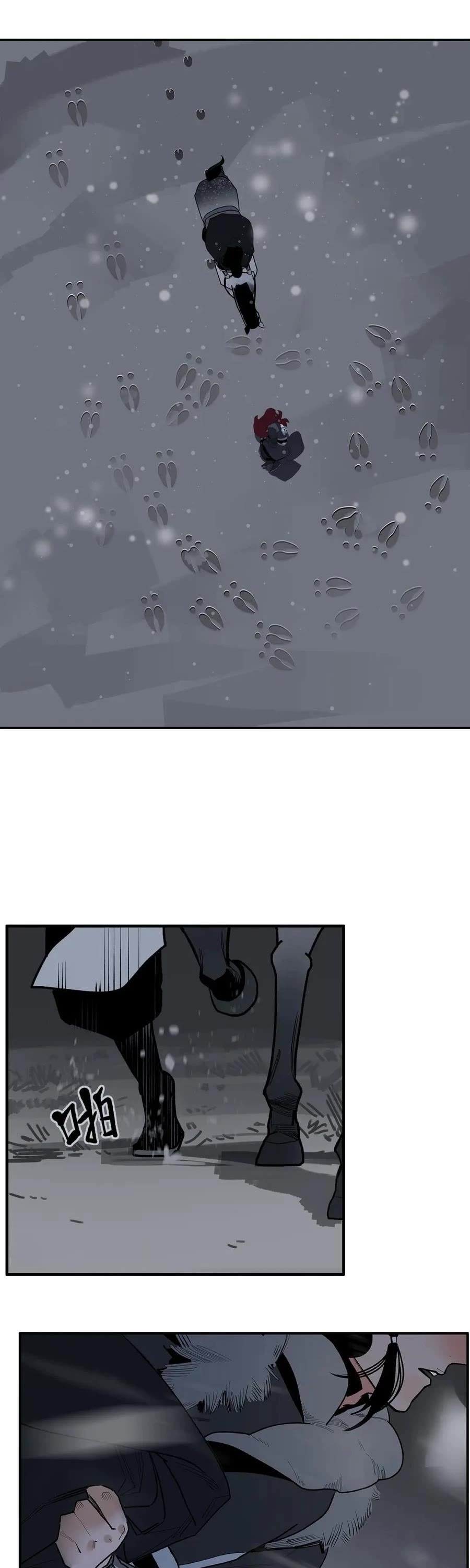 The Star Chapter 7 page 30 - Chapter 7: The Starlit Child