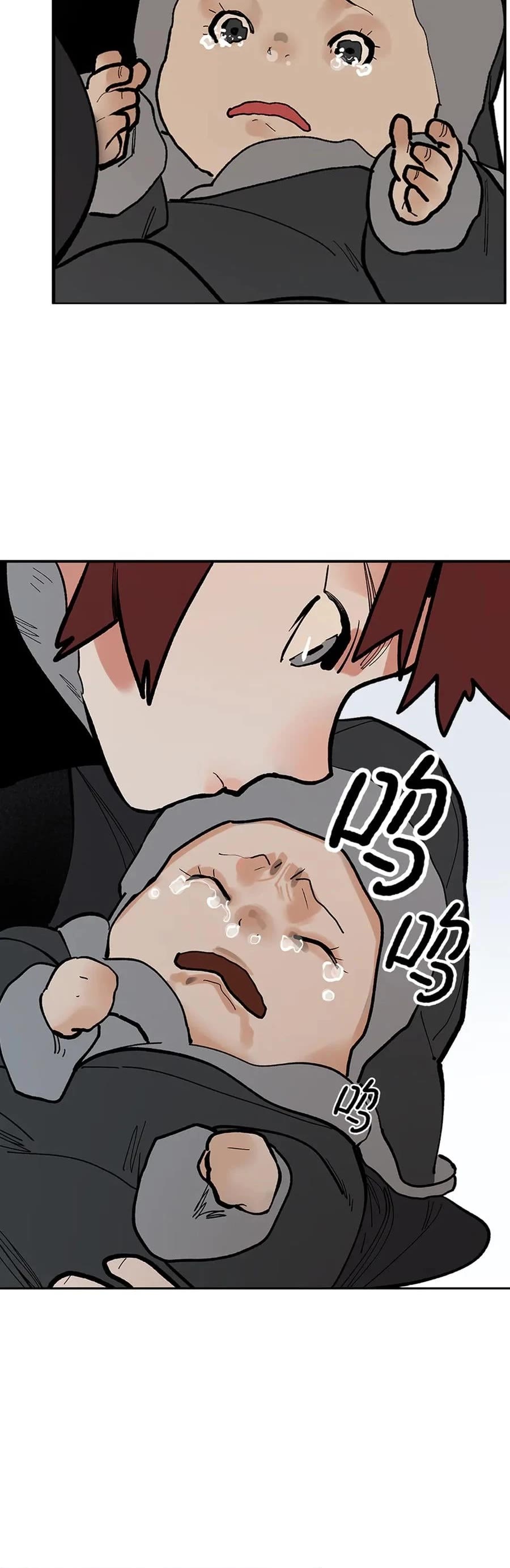 The Star Chapter 8 page 9 - Chapter 8: Can't stop thinking about you