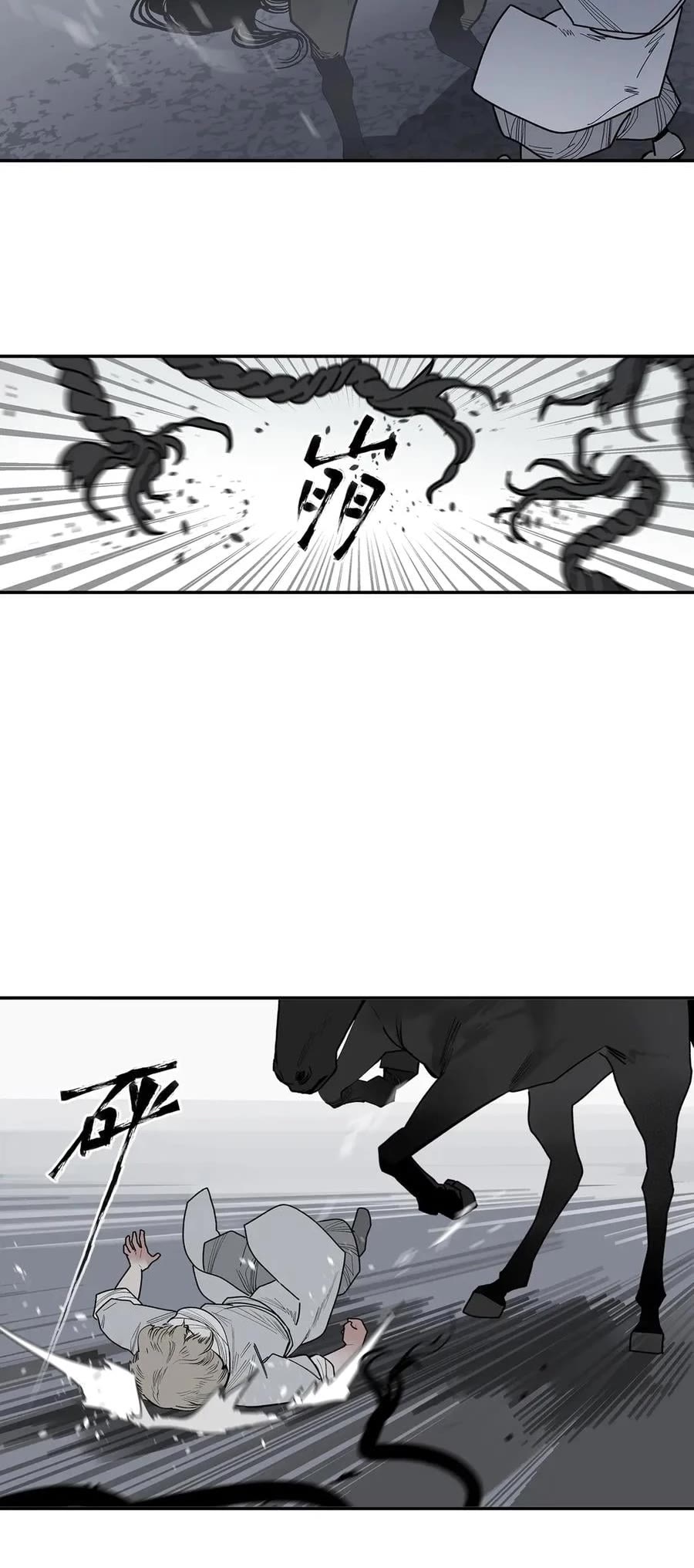 The Star Chapter 9 page 15 - Chapter 9: Feral Steed