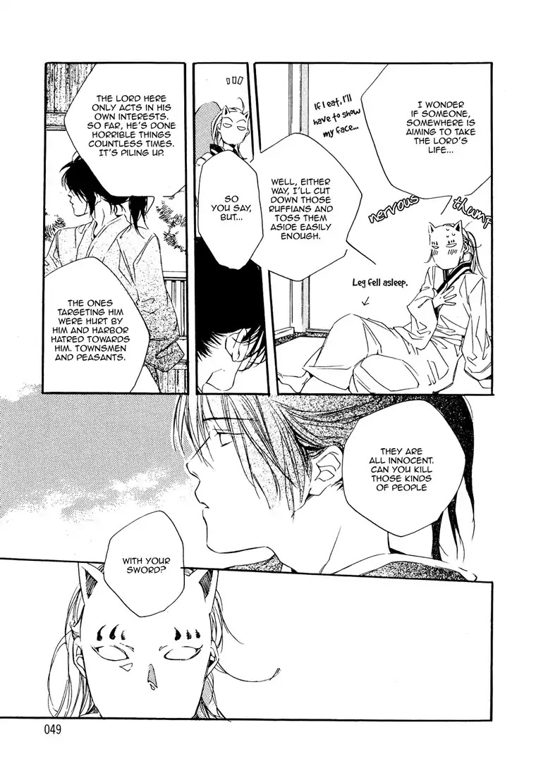 The Stars, the Hills, and the Winter Blue Chapter 1 page 16 - Chapter 1