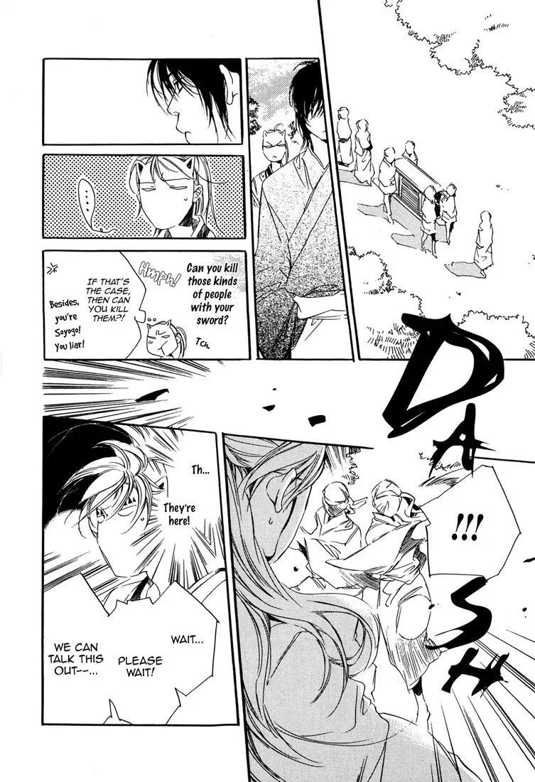 The Stars, the Hills, and the Winter Blue Chapter 1 page 17 - Chapter 1