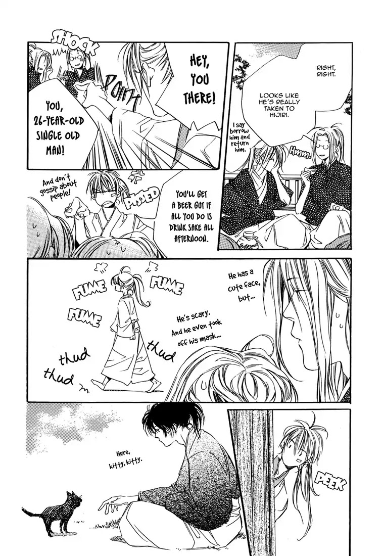 The Stars, the Hills, and the Winter Blue Chapter 1 page 25 - Chapter 1