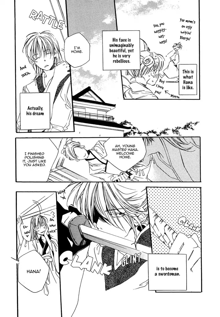 The Stars, the Hills, and the Winter Blue Chapter 1 page 4 - Chapter 1