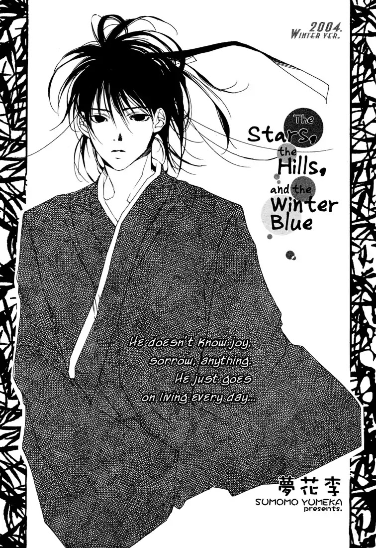 The Stars, the Hills, and the Winter Blue Chapter 2 page 1 - Chapter 2 [END]