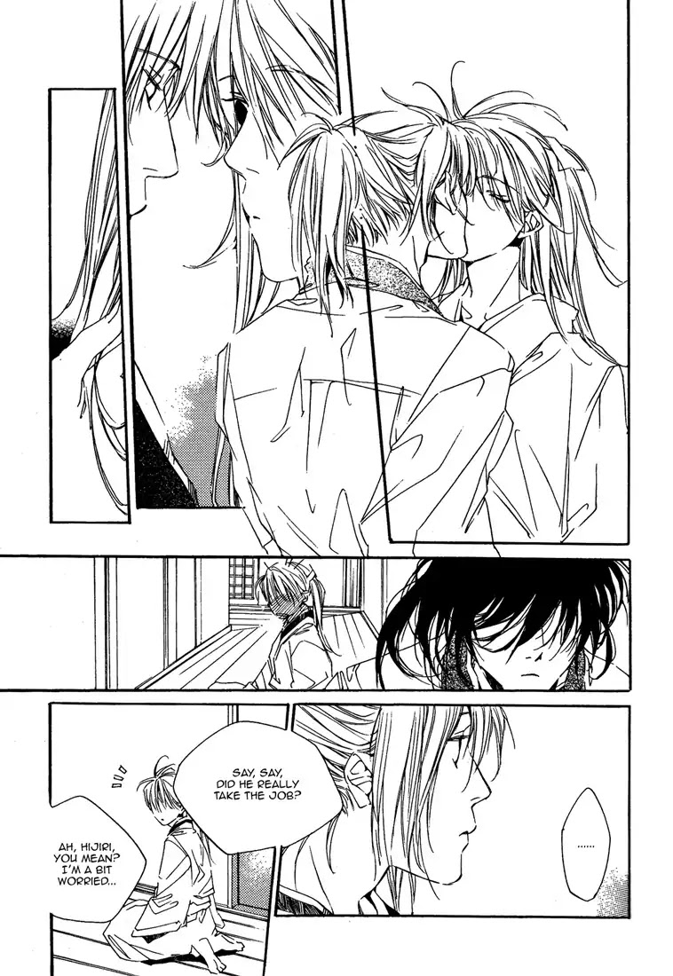 The Stars, the Hills, and the Winter Blue Chapter 2 page 17 - Chapter 2 [END]