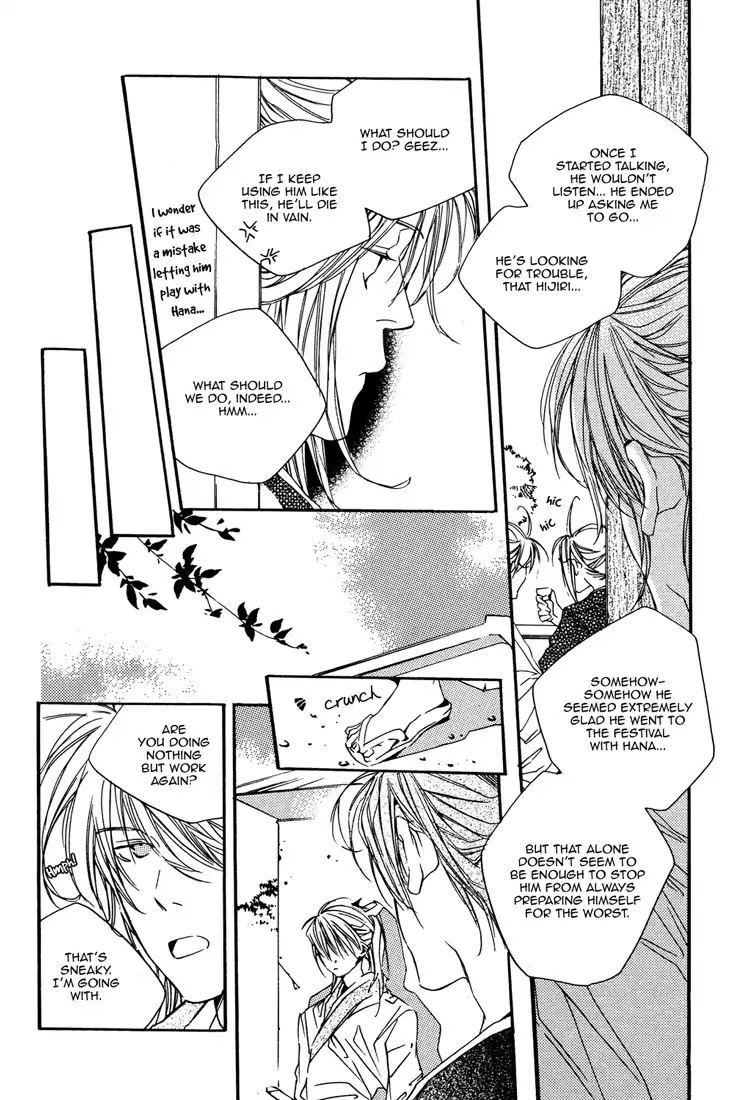 The Stars, the Hills, and the Winter Blue Chapter 2 page 18 - Chapter 2 [END]