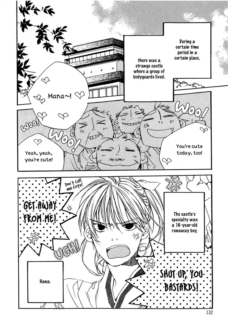 The Stars, the Hills, and the Winter Blue Chapter 2 page 2 - Chapter 2 [END]