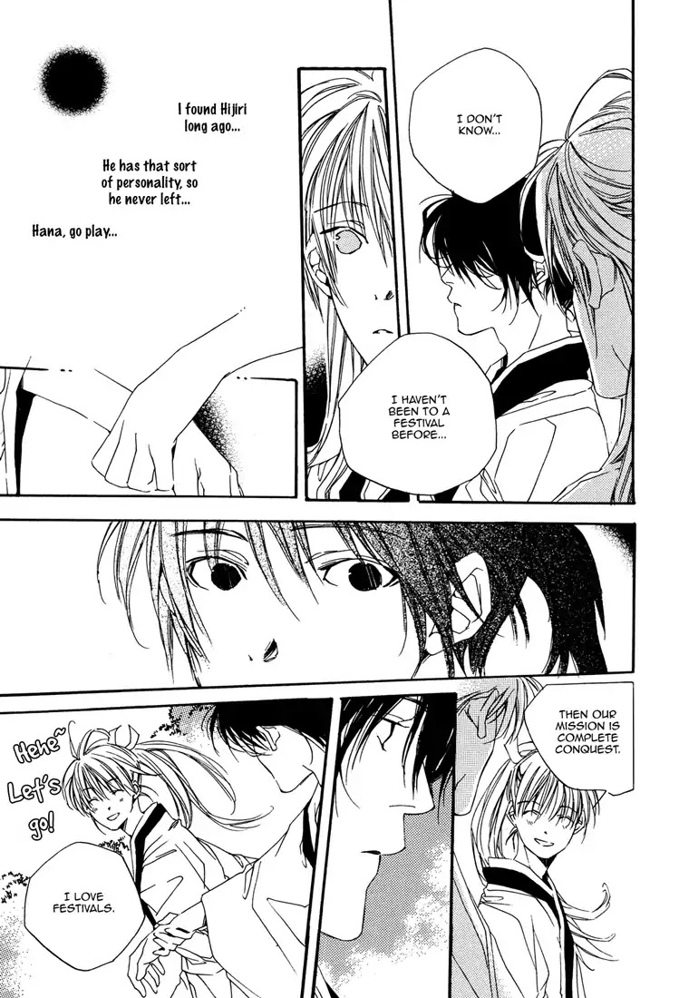 The Stars, the Hills, and the Winter Blue Chapter 2 page 9 - Chapter 2 [END]