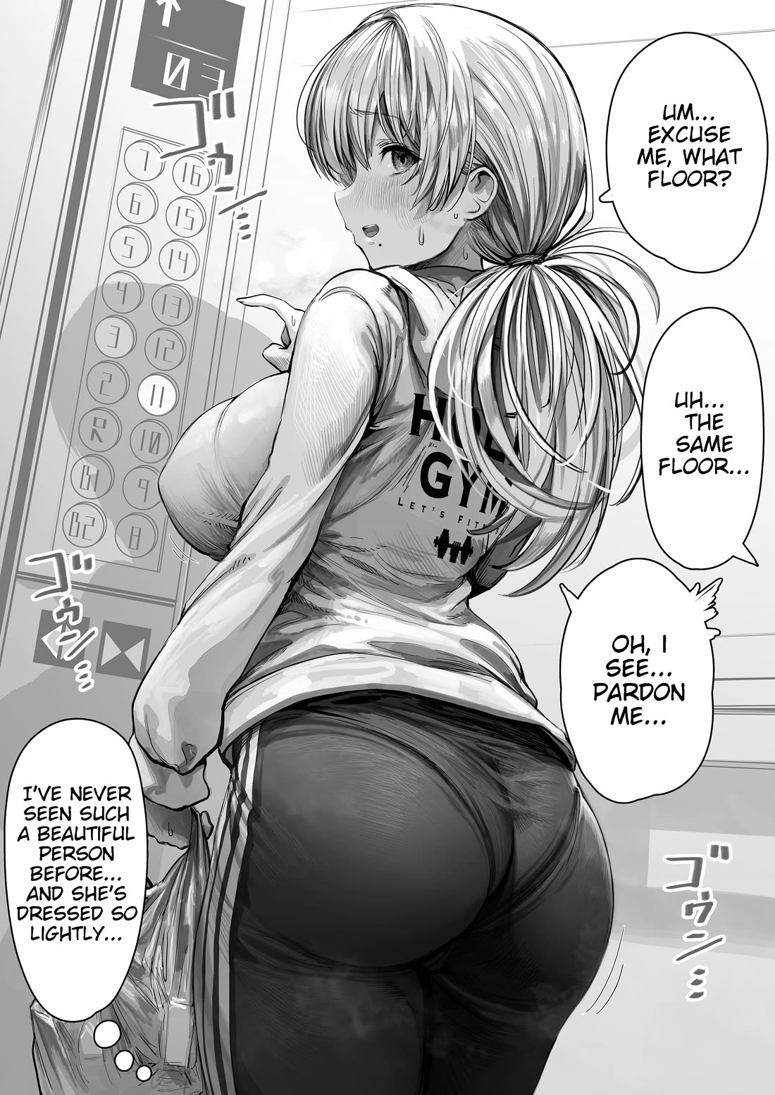 The State of a Certain Wife Chapter 1 page 1 - Chapter 1