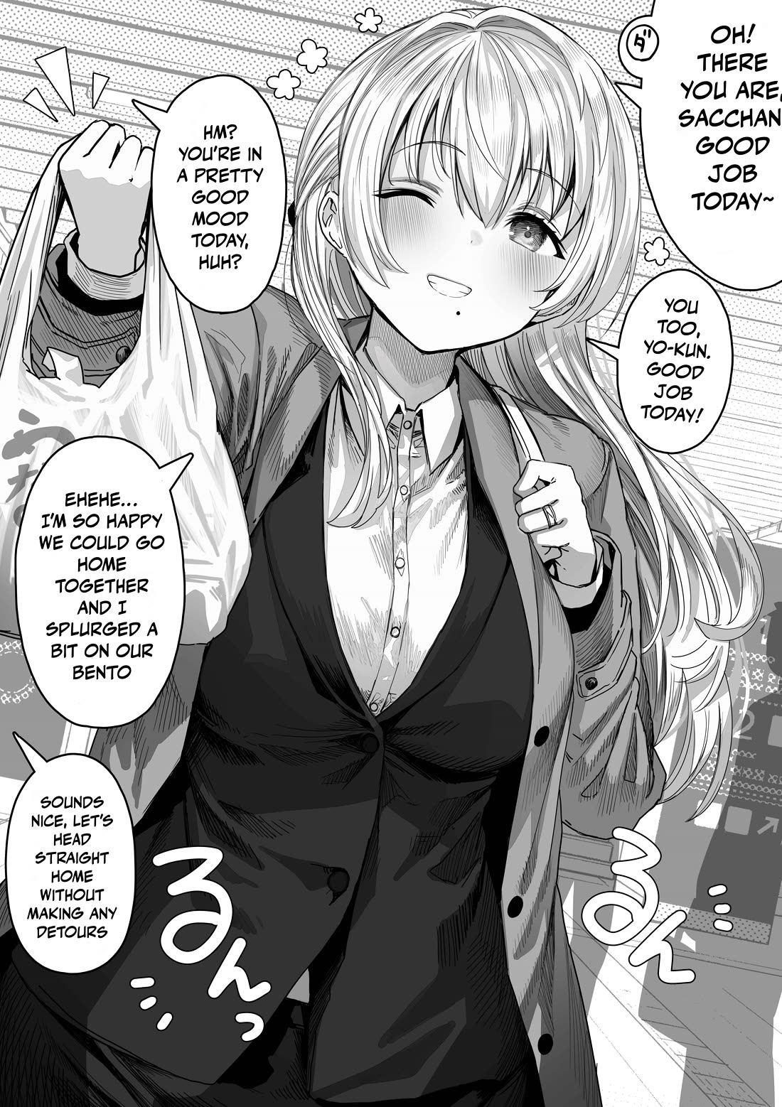 The State of a Certain Wife Chapter 106 page 1 - Chapter 106: A wife who's overjoyed just from being able to go home with her husband