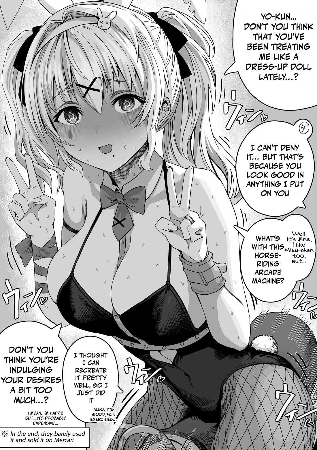The State of a Certain Wife Chapter 110 page 1 - Chapter 110: A pure-pure wife