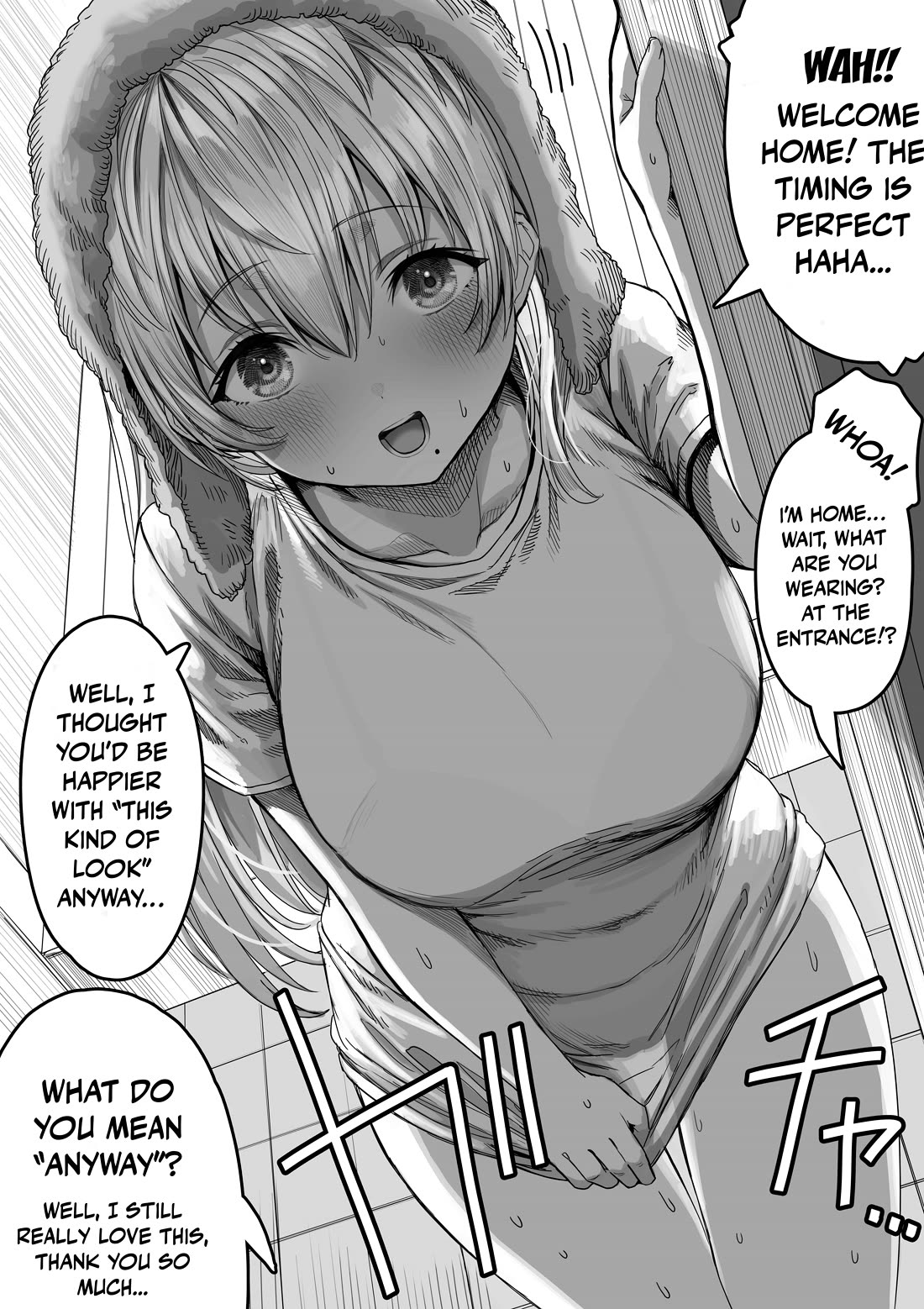 The State of a Certain Wife Chapter 112 page 1 - Chapter 112: A wife who has started to be understanding