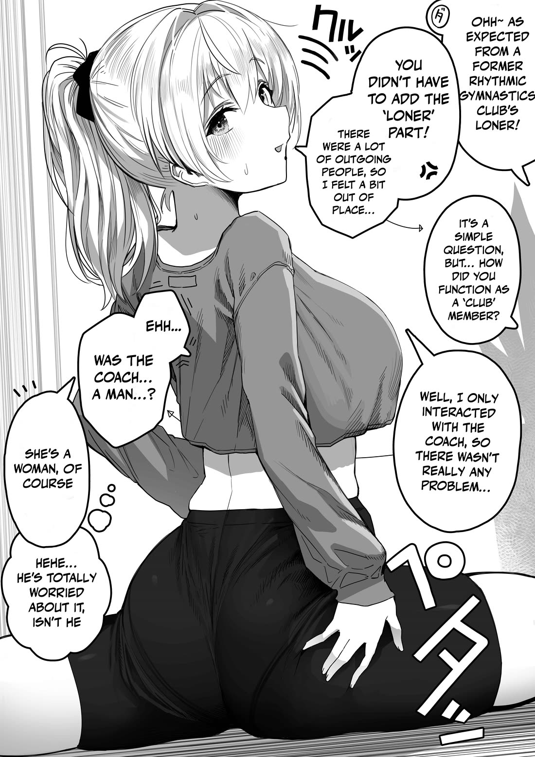 The State of a Certain Wife Chapter 116 page 1 - Chapter 116: A wife who’s happy that her husband worries about her