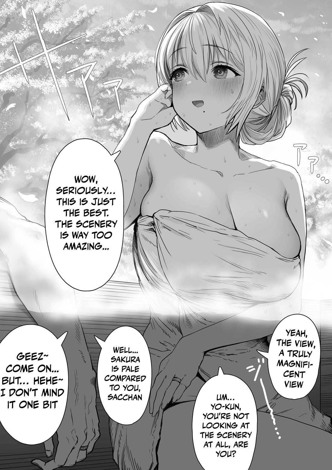 The State of a Certain Wife Chapter 122 page 1 - Chapter 122: A breathtaking wife