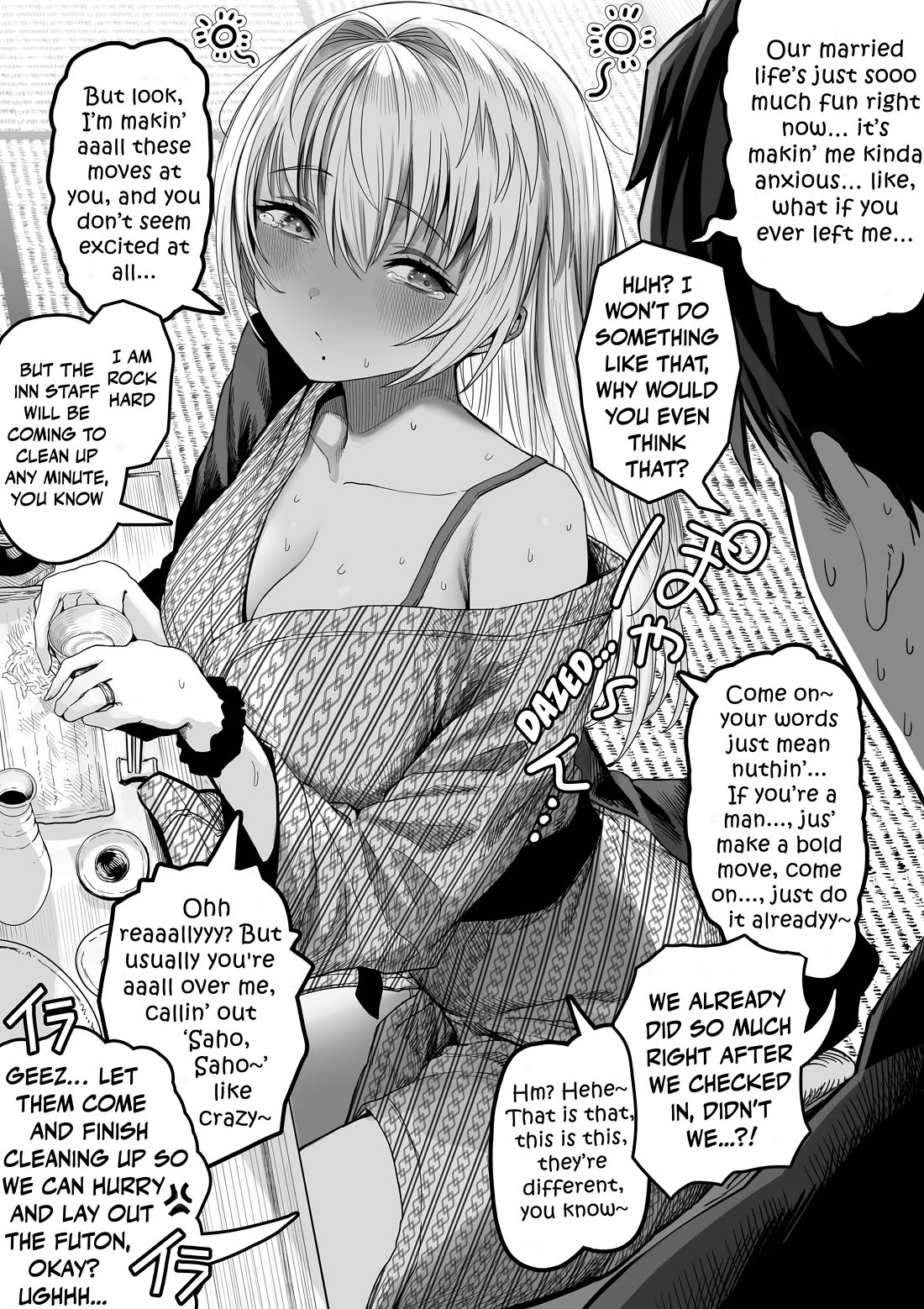 The State of a Certain Wife Chapter 124 page 1 - Chapter 124: A wife who's very clingy when she drinks