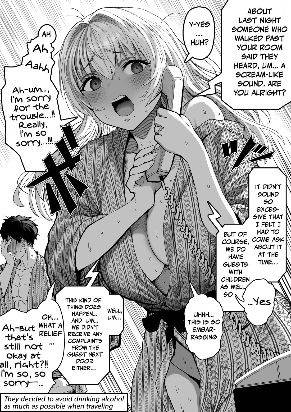 The State of a Certain Wife Chapter 125 page 1 - Chapter 125: A wife whose voice was echoing all the way in the hallway